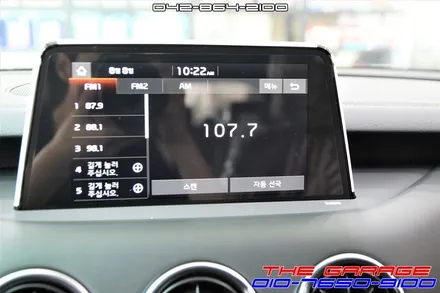 대전 세종 기아 스팅어 3.3 AWD GT 신차검수 및 다양한 신차패키지 작업후기 <더게러지> / 대전 유성 화암동