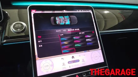 벤츠 W223 S클래스 4D부메스터 엠비언트 시공 / 대전 유성 화암동