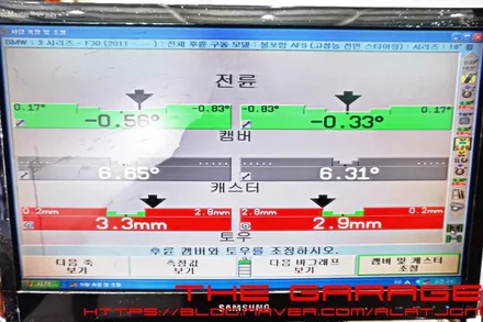 대전세종시얼라이먼트 대전수입차얼라이먼트 대전3d얼라이먼트 대전하체정비 - <더 게러지 > bmw 3시리즈 F30바디 3d얼라이먼트 조정작업 인스톨 / 대전 유성 화암동