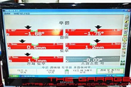 대전세종시3d얼라이먼트 대전얼라이먼트 대전수입차얼라이먼트 대전3d얼라이먼트 - < 더 게러지 > BMW M4 3d얼라이먼트 고속주행 롤링 현상 해결 / 대전 유성 화암동