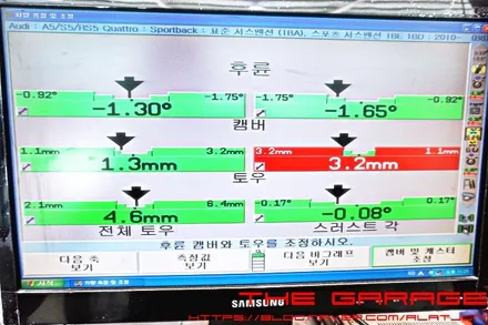 대전세종3d얼라이먼트 대전3d얼라이먼트 대전수입차얼라이먼트 대전하체정비 - 아우디A4 3d얼라이먼트 조정작업 인스톨 / 대전 유성 화암동