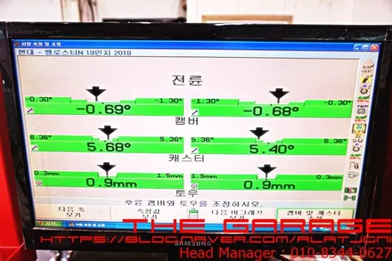 대전수입차얼라이먼트 대전3d얼라이먼트 대전고속발란스 - 현대 벨로스터N 3d얼라이먼트 조정작업 인스톨 / 대전 유성 화암동