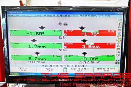 대전세종수입차얼라이먼트 대전벤츠얼라이먼트 대전bmw얼라이먼트 - 아우디A6 3d얼라이먼트 조정작업 인스톨 / 대전 유성 화암동