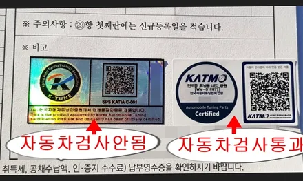 합법인증LED 제품 꼭 확인해보세요 그랜져HG 더플래쉬 장착기 / 대전 유성, 세종, 논산