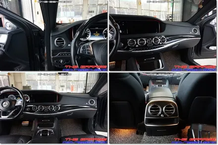 W222 벤츠S클래스 63AMG 송풍구 엠비언트 앞 뒤 작업 후기 / 대전 유성, 세종, 논산