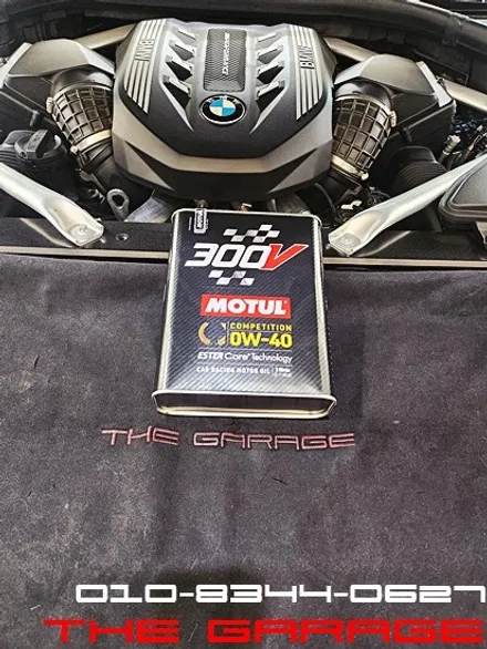 < BMW X5 M50i > 대전세종엔진오일 대전엔진오일 대전미션오일 대전밋션오일 디퍼런셜오일 합성유 tc오일 벤츠엔진오일 아우디엔진오일 bmw엔진오일 / 대전 유성 화암동