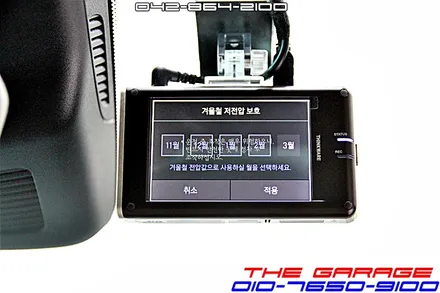 대전세종시신차검수 인피니티Q30 신차검수그리고 신차패키지 진행 인스톨 <더게러지> / 대전 유성 화암동
