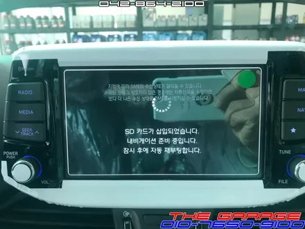 대전 세종시 올뉴i30 신차검수 솔라가드차콜썬팅 아이나비QXD1000알파 블랙박스 PPF생활보호필름 작업기 <더게러지> / 대전 유성 화암동