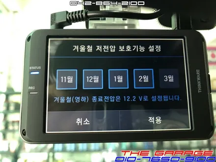 대전 새종시 더넥스트스파크 신차검수 신차패키지 <더게러지> THE GARAGE / 대전 유성 화암동