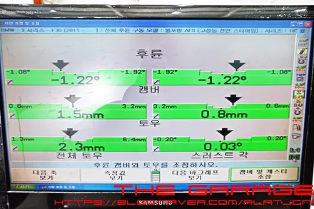 대전세종시얼라이먼트 대전수입차얼라이먼트 대전3d얼라이먼트 대전하체정비 - <더 게러지 > bmw 3시리즈 F30바디 3d얼라이먼트 조정작업 인스톨 / 대전 유성 화암동