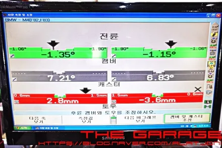 대전세종시3d얼라이먼트 대전얼라이먼트 대전수입차얼라이먼트 대전3d얼라이먼트 - < 더 게러지 > BMW M4 3d얼라이먼트 고속주행 롤링 현상 해결 / 대전 유성 화암동