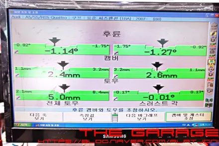 대전세종시3d얼라이먼트 대전3d얼라이먼트 대전진동발란스 대전고속발란스 - <더 게러지 > 아우디A5 콰트로 3d얼라이먼트 조정작업 인스톨 / 대전 유성 화암동