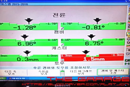 대전세종3d얼라이먼트 대전하체정비 대전하체잡소리 대전고속발란스 - 포드 머스탱 3d얼라이먼트 조정작업 인스톨 / 대전 유성 화암동