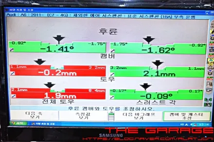 대전세종얼라이먼트 대전얼라이먼트 대전3d얼라이먼트 대전수입차얼라이먼트 - 아우디A6 3d얼라이먼트 조정작업 인스톨 입니다. / 대전 유성 화암동