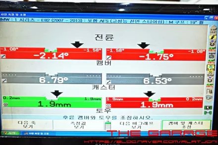 대전세종얼라이먼트 대전3d얼라이먼트 대전수입차얼라이먼트 대전고속발란스 - BMW 1M 3d얼라이먼트 조정작업 인스톨 / 대전 유성 화암동