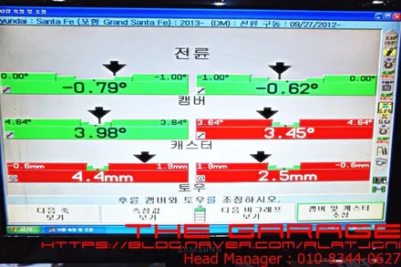 대전얼라이머트 대전3d얼라이먼트 대전수입차얼라이먼트 - 싼타페DM 3d얼라이먼트 조정작업 인스톨 / 대전 유성 화암동