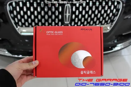 링컨 에비에이터 사각지대 해소 옵틱글래스 광각미러 작업 후기 / 대전 유성, 세종, 논산
