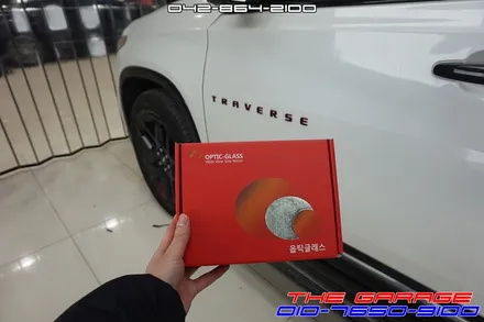 쉐보레 트래버스 사각지대 해소 옵틱글래스 광각미러 작업 후기 / 대전 유성, 세종, 논산
