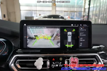 BMW X3 사제어라운드뷰 탈거하고 순정어라운드뷰 교환 작업 / 대전 유성, 세종, 논산