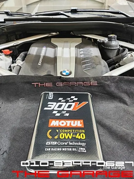 < BMW X5 M50d 엔진오일 교환 > 대전세종엔진오일 대전엔진오일 대전미션오일 대전디퍼런셜오일 대전합성유 대전tc오일 벤츠엔진오일 아우디엔진오일 / 대전 유성 화암동