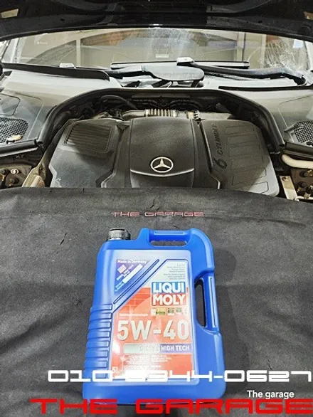 벤츠 W223 S400d 엔진오일 합성유 교환 독일 프리미엄 합성유 리퀴몰리 디젤하이테크 적용 인스톨 대전엔진오일 대전수입차엔진오일전문점 / 대전 유성 화암동