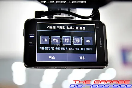 대전신차검수 인피니티Q50하이브리드신차검수와 루마썬팅 아이나비블랙박스 뷔르트언더코팅 작업  <더게러지> THE GARAGE / 대전 유성 화암동