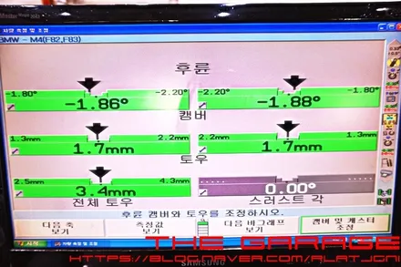 대전세종시3d얼라이먼트 대전얼라이먼트 대전수입차얼라이먼트 대전3d얼라이먼트 - < 더 게러지 > BMW M4 3d얼라이먼트 고속주행 롤링 현상 해결 / 대전 유성 화암동