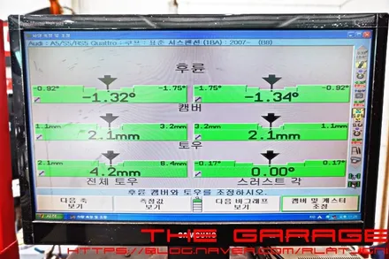 대전세종시3d얼라이먼트 대전3d얼라이먼트 대전진동발란스 대전고속발란스 - <더 게러지 > 아우디A5 콰트로 3d얼라이먼트 조정작업 인스톨 / 대전 유성 화암동