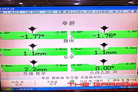 대전세종얼라이먼트 대전3d얼라이먼트 대전수입차얼라이먼트 대전고속발란스 - BMW 1M 3d얼라이먼트 조정작업 인스톨 / 대전 유성 화암동