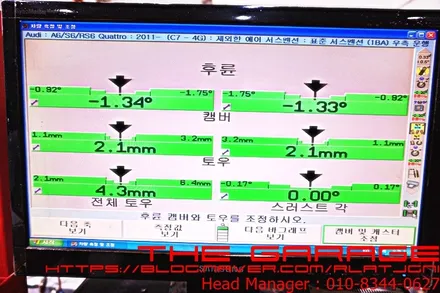대전세종얼라이먼트 대전벤츠얼라이먼트 대전bmw얼라이먼트 - 아우디A6 3d얼라이먼트 조정작업 인스톨 / 대전 유성 화암동