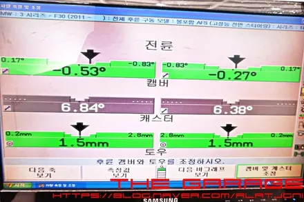 대전세종시얼라이먼트 대전수입차얼라이먼트 대전3d얼라이먼트 대전하체정비 - <더 게러지 > bmw 3시리즈 F30바디 3d얼라이먼트 조정작업 인스톨 / 대전 유성 화암동