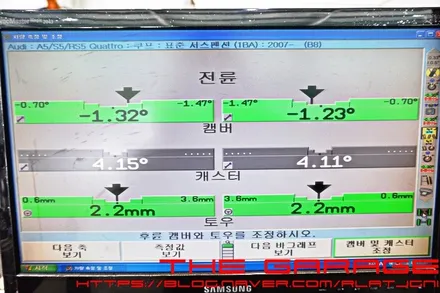 대전세종시3d얼라이먼트 대전3d얼라이먼트 대전진동발란스 대전고속발란스 - <더 게러지 > 아우디A5 콰트로 3d얼라이먼트 조정작업 인스톨 / 대전 유성 화암동
