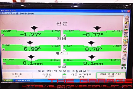 대전세종3d얼라이먼트 대전하체정비 대전하체잡소리 대전고속발란스 - 포드 머스탱 3d얼라이먼트 조정작업 인스톨 / 대전 유성 화암동