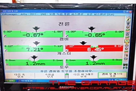 대전세종3d얼라이먼트 대전수입차얼라이먼트 대전휠진동발란스 대전고속발란스 - 폭스바겐 제타 3d얼라이먼트 조정작업 인스톨 / 대전 유성 화암동