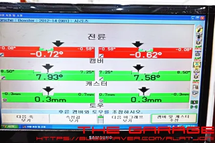 대전세종수입차정비 대전수입차하체정비 대전3d얼라이먼트 대전고속발란스 - 포르쉐 3d얼라이먼트 조정작업 인스톨 / 대전 유성 화암동