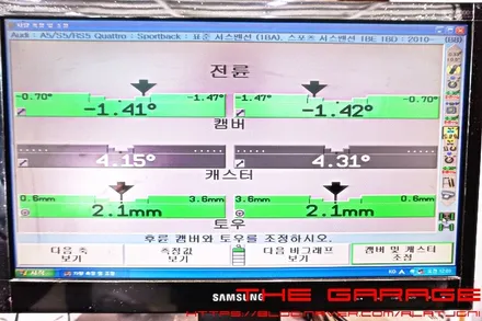 대전세종3d얼라이먼트 대전3d얼라이먼트 대전수입차얼라이먼트 대전하체정비 - 아우디A4 3d얼라이먼트 조정작업 인스톨 / 대전 유성 화암동