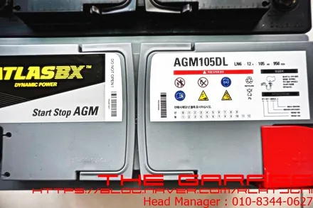 대전세종AGM베터리 대전수입차베터리 대전아우디베터리 대전벤츠베터리- BMW 6시리즈 아트라스AGM 105A 베터리교환작업 인스톨 / 대전 유성 화암동