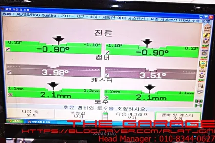 대전세종얼라이먼트 대전벤츠얼라이먼트 대전bmw얼라이먼트 - 아우디A6 3d얼라이먼트 조정작업 인스톨 / 대전 유성 화암동