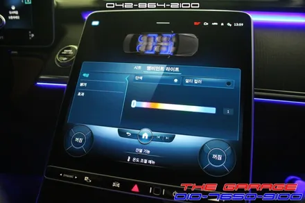 W223 벤츠S클래스 3D 4D부메스터 전동트위터 작업 후기 / 대전 유성, 세종, 논산