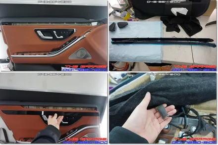 W223 벤츠S클래스 4D부메스터 전동트위터 엑티브엠비언트 작업 / 대전 유성, 세종, 논산