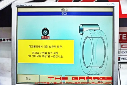 대전세종수입차얼라이먼트 대전얼라이먼트 대전고속바란스 대전진동발란스 - 기아 스팅어 휠진동고속발란스 적용 인스톨 / 대전 유성 화암동