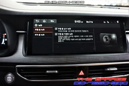 빌트인캠 보조배터리 K7프리미어 튜익스보조배터리 장착기 / 대전 유성, 세종, 논산
