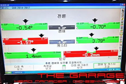 < 인피니티Q50 > 미쉐린타이어 ps4 3d얼라이먼트 적용 인스톨 / 대전 유성, 세종, 논산