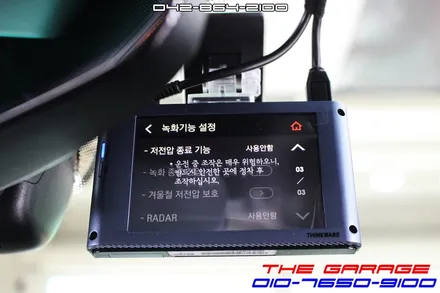 서비스센터 문제없는 에코파워팩 스마트슬림 S8 아우디Q5 작업 / 대전 유성, 세종, 논산