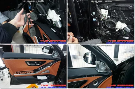 W223 벤츠S클래스 4D부메스터 전동트위터 엑티브엠비언트 작업 / 대전 유성, 세종, 논산