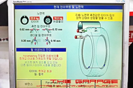 대전세종수입차얼라이먼트 대전얼라이먼트 대전고속바란스 대전진동발란스 - 기아 스팅어 휠진동고속발란스 적용 인스톨 / 대전 유성 화암동