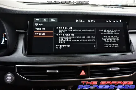 빌트인캠 보조배터리 K7프리미어 튜익스보조배터리 장착기 / 대전 유성, 세종, 논산