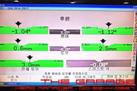 < 인피니티Q50 > 미쉐린타이어 ps4 3d얼라이먼트 적용 인스톨 / 대전 유성, 세종, 논산
