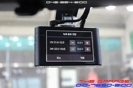 현대 엑센트 아이나비 Z5000 블랙박스 작업 후기 / 대전 유성, 세종, 논산