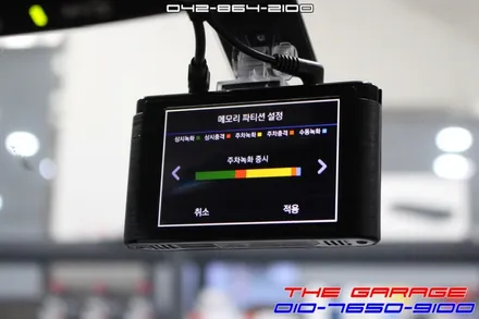 GM 라세티프리미어 아이나비 A1000알파 블랙박스 작업 후기 / 대전 유성, 세종, 논산